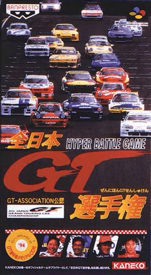 Zen Nippon GT Senshuken Hyper Battle box art for Super Famicom